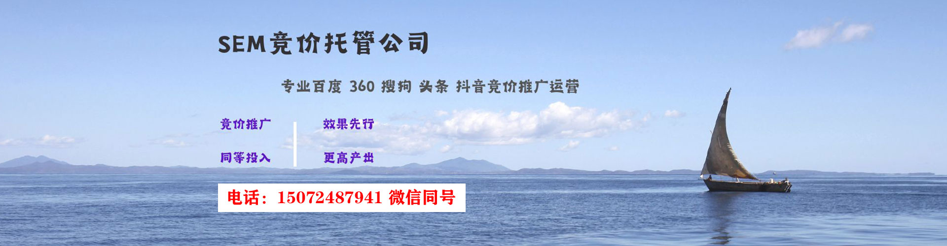 邵阳百度平台推广